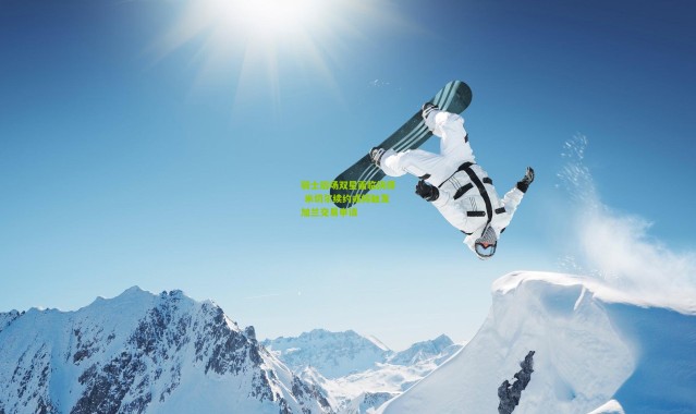 骑士后场双星面临抉择 米切尔续约或将触发加兰交易申请