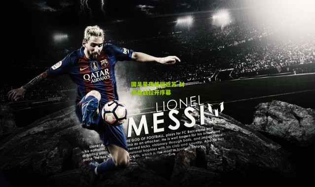 国足星夜兼程返苏 封闭备战拉开序幕