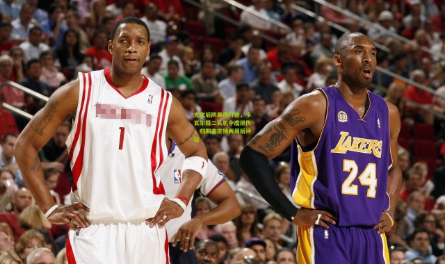 尤文后防再遭打击，卡瓦尔股二头肌中度损伤，归期未定待两周后评估