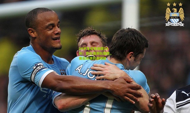 24岁生日夜独揽24分！恩比德率队取胜，赛后动情致谢球迷