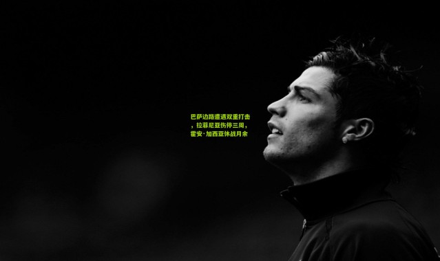 巴萨边路遭遇双重打击，拉菲尼亚伤停三周，霍安·加西亚休战月余