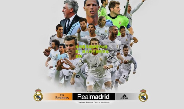 头号黑马赢绿军夺8连胜：湖人弃子辅佐状元变身