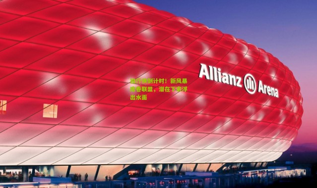 独行侠倒计时！新风暴席卷联盟，潜在下家浮出水面