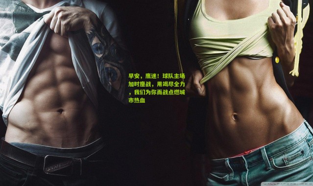 早安，鹰迷！球队主场加时鏖战，用竭尽全力，我们为你而战点燃城市热血