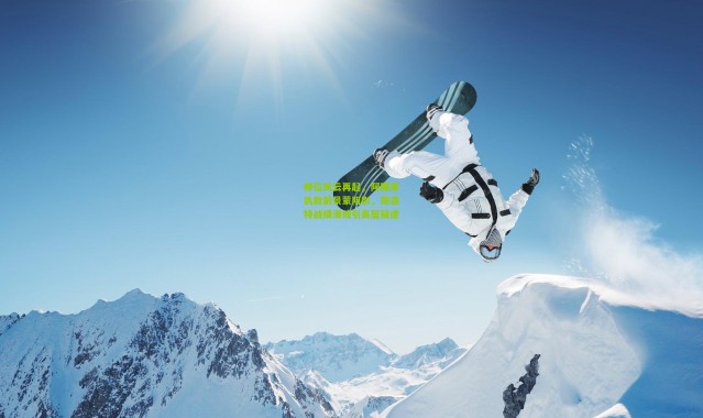 帅位风云再起，阿隆索执教前景蒙阴影，斯洛特战绩滑坡引高层疑虑