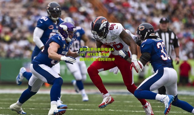 郑钦文罗马再现魔法Ace！WTA官方视频回顾引爆全球网球热评