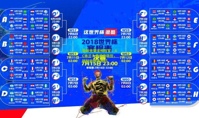 珀斯光荣主帅坦言,AC米兰力量速度俱佳,随时能秒杀我们