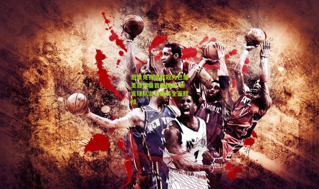 恩里克强调欧冠为巴黎圣日耳曼首要使命 断言球队潜力即将全面释放